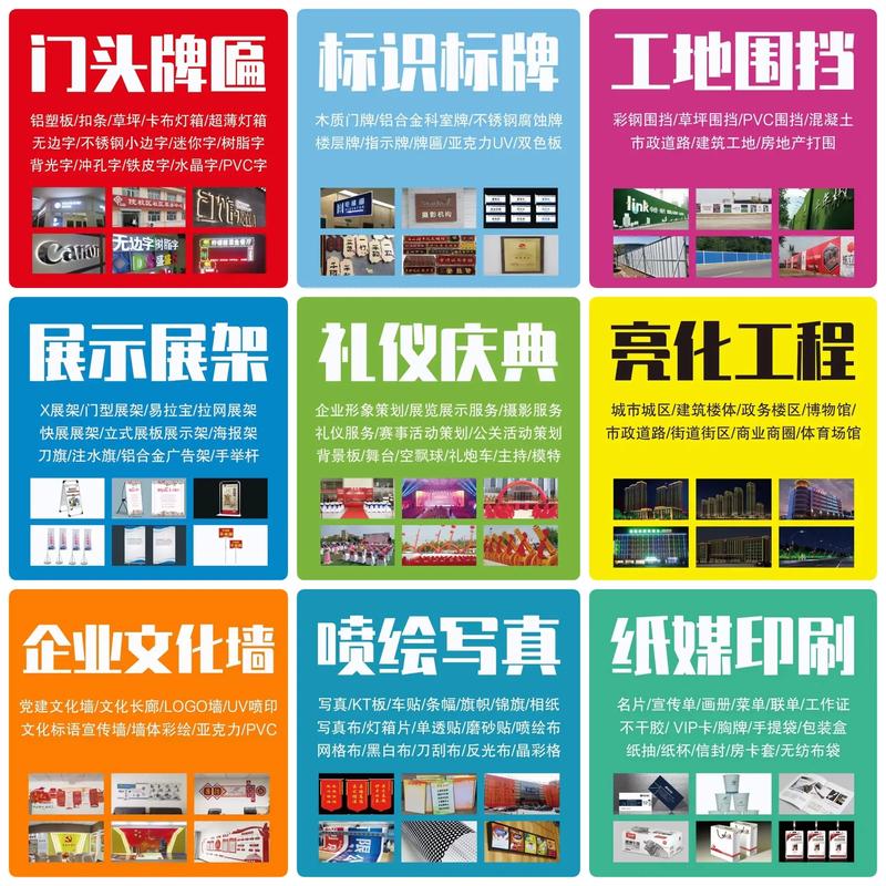 宿迁广告设计制作安装就找书航广告公司.#图文伙伴计划 宿迁书